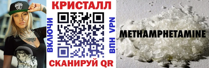 цены   Жердевка  omg рабочий сайт  АМФ 97% 