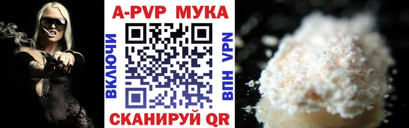 наркошоп  Жердевка  Alpha-PVP крисы CK 