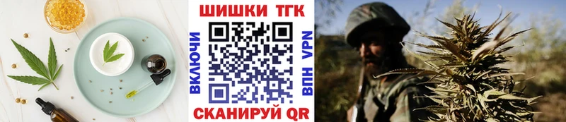 Еда ТГК марихуана  магазин продажи   Жердевка 