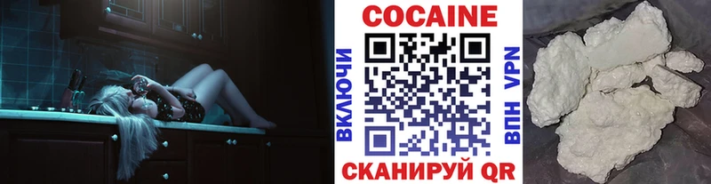 где купить наркоту  MEGA ТОР  Кокаин Columbia  Жердевка 