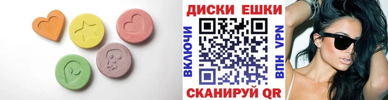 ЭКСТАЗИ VHQ Жердевка