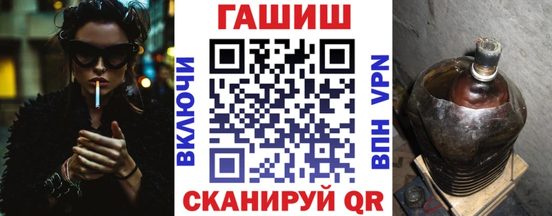 площадка какой сайт  Жердевка  ГАШИШ ice o lator 