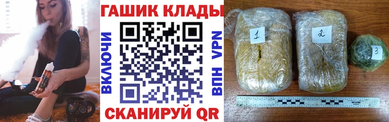 ГАШИШ гарик Жердевка