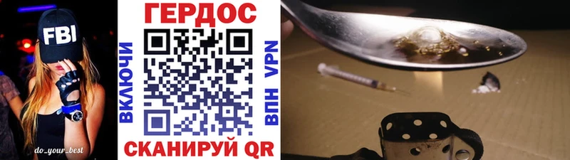 где купить наркотик  Жердевка  ГЕРОИН VHQ 