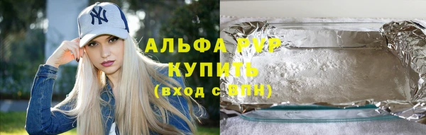 соль ск Гусиноозёрск