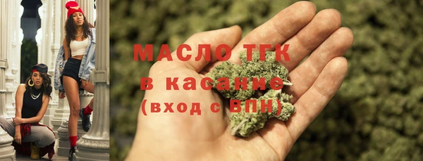 скорость mdpv Гусев