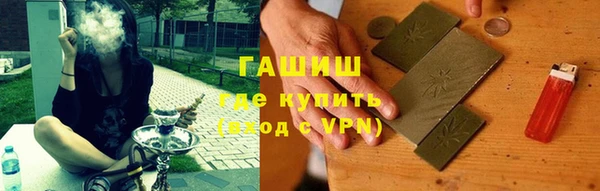 трава Ахтубинск
