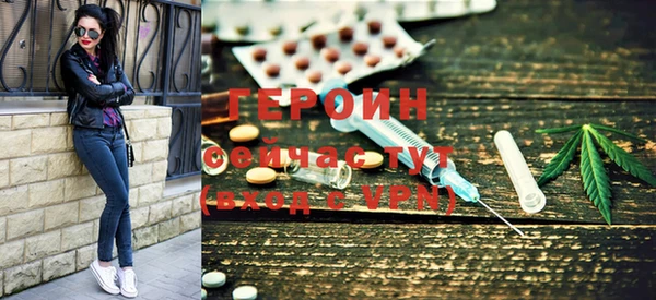 скорость mdpv Гусев