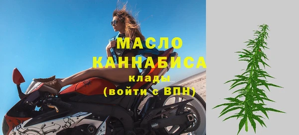 соль ск Гусиноозёрск