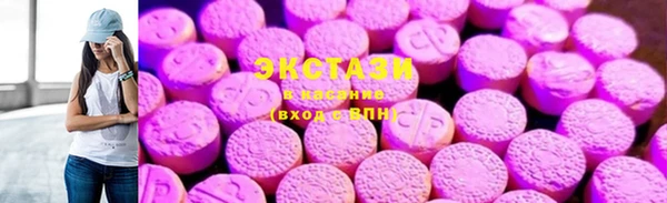 соль ск Гусиноозёрск