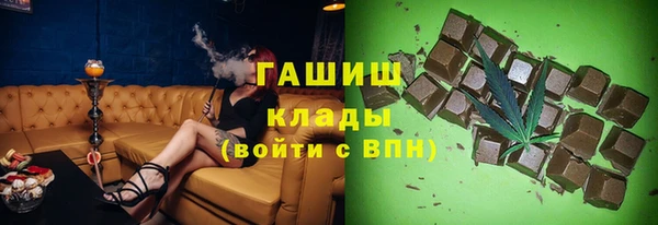 соль ск Гусиноозёрск