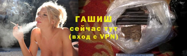 соль ск Гусиноозёрск