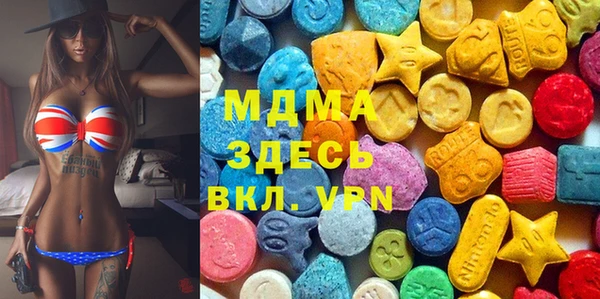 скорость mdpv Гусев