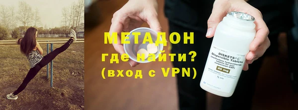 скорость mdpv Гусев