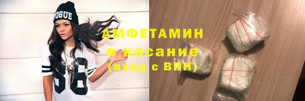 скорость mdpv Гусев