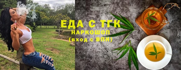 соль ск Гусиноозёрск