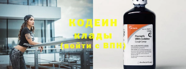 скорость mdpv Гусев