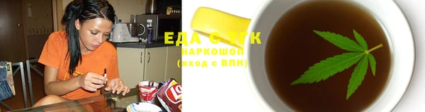 соль ск Гусиноозёрск