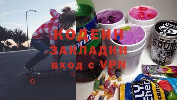 скорость mdpv Гусев