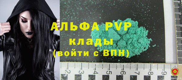скорость mdpv Гусев