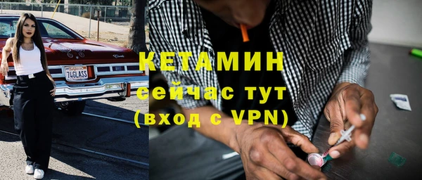 соль ск Гусиноозёрск