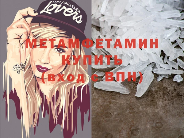 индика Гусь-Хрустальный