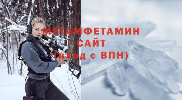 скорость mdpv Гусев