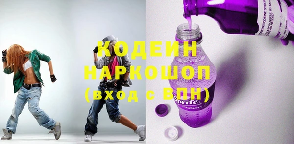 скорость mdpv Гусев