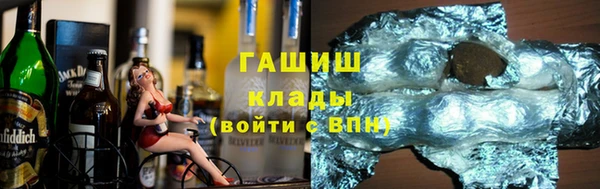 соль ск Гусиноозёрск