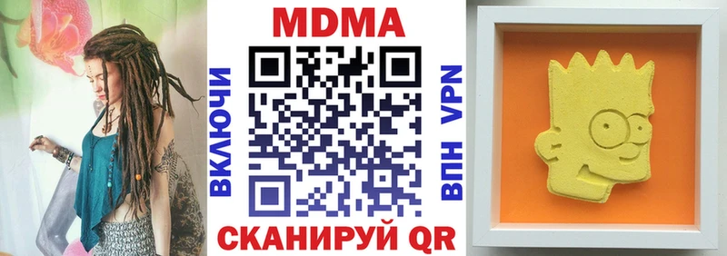 маркетплейс официальный сайт Жердевка MDMA crystal