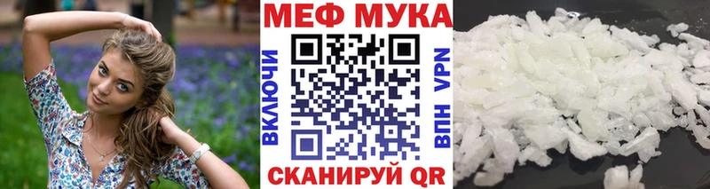 omg маркетплейс  Жердевка  МЯУ-МЯУ кристаллы  наркошоп 