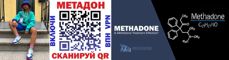 МЕТАДОН VHQ  Жердевка 