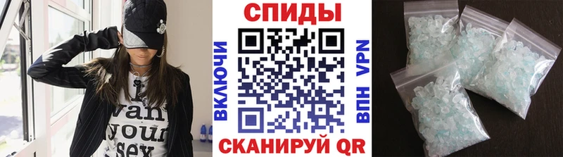 МЕТАМФЕТАМИН Methamphetamine  Жердевка 