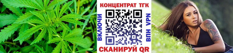 ТГК THC oil  Жердевка 