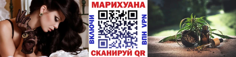МАРИХУАНА AK-47  Жердевка 